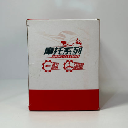 GSXR1000RR 1:12 Ölçek